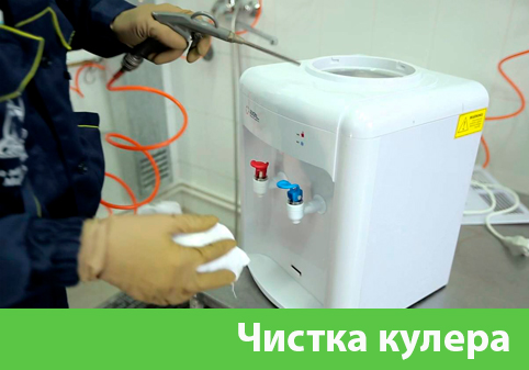 Чистка кулера в городе Рубцовск